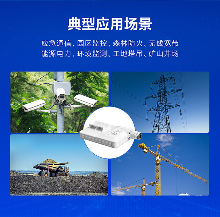 Сетевой мост 有人5.8g大功率无线网桥室外远距离一对多点对点桥接收发器st515n