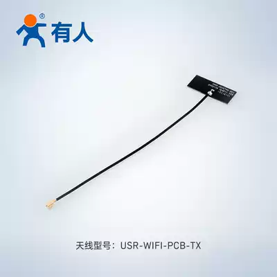 Wi-Fi small size PCB antenna 2 4GHz USR-WIFI-PCB-TX