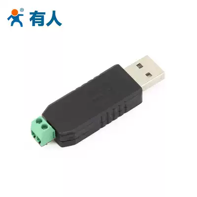 USB to 485 USB to RS485 win7 support Win8 PLC industrial grade durable lightning protection