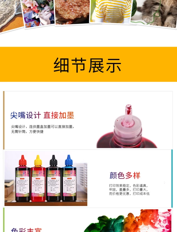 Canon Universal Ink Ink Ink Ink Ink Ink Ink Ink Ink Ink - Mực mực in