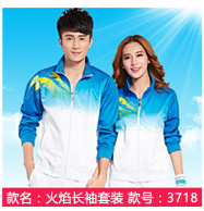 Xidan Bird Trung Quốc Long Jiamusi Square Dance Team Service Dịch vụ thể thao trung niên mùa xuân và mùa thu bộ quần áo adidas nam mùa đông