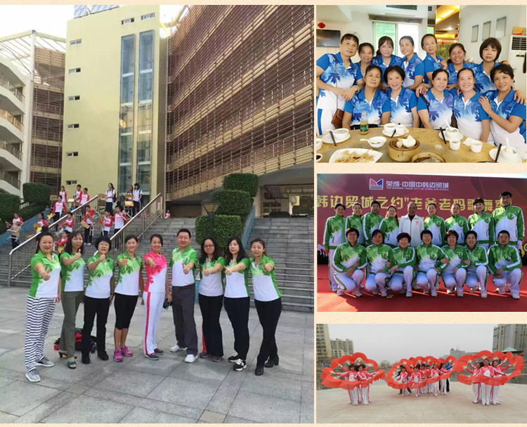 Xidan chim mùa xuân và mùa thu phù hợp với thể thao dải ngụy trang màu đỏ nhóm thể thao Jiamusi thể dục nhịp điệu quần áo vuông bộ adidas nữ mùa đông