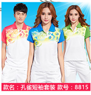 Xidan Bird Trung Quốc Long Jiamusi Square Dance Team Service Dịch vụ thể thao trung niên mùa xuân và mùa thu bộ quần áo adidas nam mùa đông
