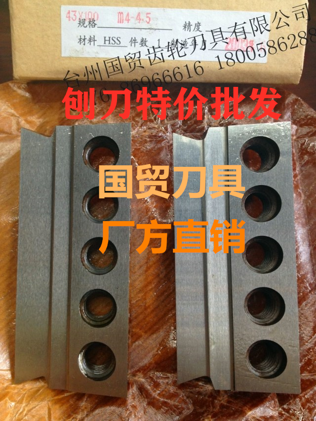 Bevel gear straight tooth bevel gear planer m1m1.5m2m2.5m3m3.5m4m5m6m7m8m9m10 spot