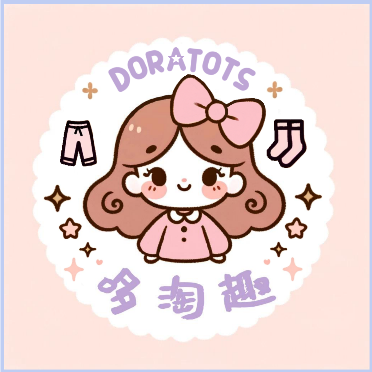 哆淘趣DoraTots品牌店