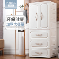 Childrens wardrobe Double door drawer storage cabinet Plastic locker Baby wardrobe Baby chest of drawers wardrobe