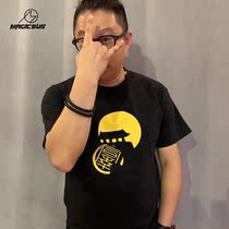 Xuannan Band Perimeter Fan T-shirt Cloth Bag MAGICBUS JOINT Musical Human Genuine Authorship