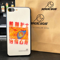 Berlin nurse band mobile phone shell MAGICBUS JOINT Genuine Authorised Perimeter