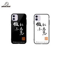 The Gong Lina mobile phone shell makes herself unnervously MAGICBUS JOINT Musical Peoples Genuine License Perimeter