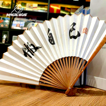 The Gong Lina fan makes herself undisturbed by a MAGICBUS joint-style musicians genuine authorization