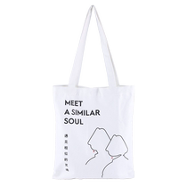 Genuine Authorization (MAGICBUS) Daxin Meet Similar Soul Co-name Canvas Bag