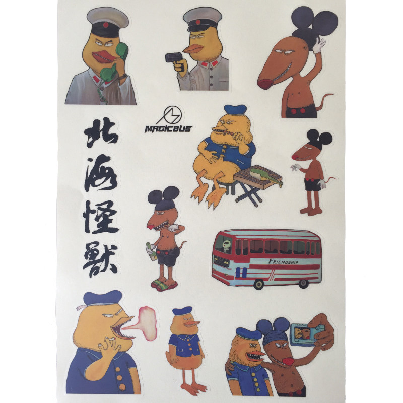 New pants Peng Lei Beihai Monster series stickers genuine authorized refrigerator stickers computer stickers suitcase stickers