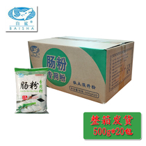 Guangdong sausage powder household instant food breakfast salad noodles radish cake powder white shark brand sausage powder 1kg * 20 packs