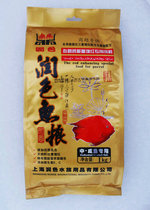 Embellished parrot fish food blood parrot red fish feed fish food 1kg medium grain double astaxin