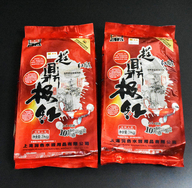 New product touch-up Dingji red fish food Koi brightening bait fish feed 3kg bag medium grain Medium and large grain