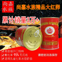 Canned big red eggs rich year shrimp eggs 425g high hatching rate Tibetan eggs easy to separate fish fry opening material