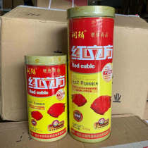 Red Cube quasi-Ecological red blood parrot fish food 1050g red parrot fish feed fish food