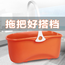 Rectangular wash bucket household thickened large bucket large plastic bucket portable storage bucket washing bucket cleaning bucket