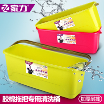 Anti-compression rectangular wash mop bucket Mop Mop bucket glue cotton mop wash bucket wash cart new plastic bucket