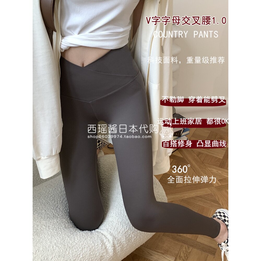 提臀显瘦还百搭？日本代购GP紧身打底裤女外穿让你健身逛街两不误！😎_打底裤_淘宝服装网