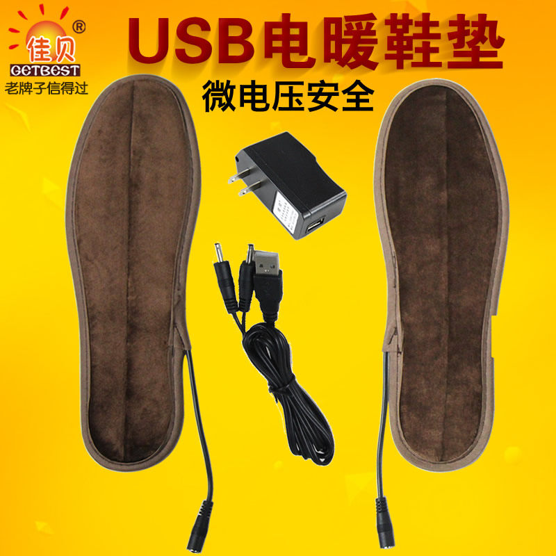 The Jiabee fever insole can walk with warm winter electric heating usb electric warm insole son and female lithium battery charge