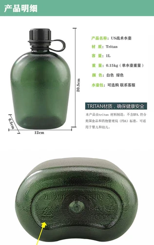 Портативный горный чай, вместительная и большая чайная чашка, чайник, черный орел