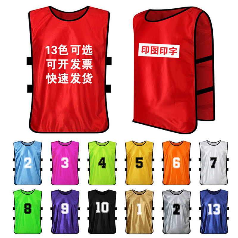 Deshun Clothing Z01-confrontation vest mercerized soft team building activity vest Adult children's clothing economy section