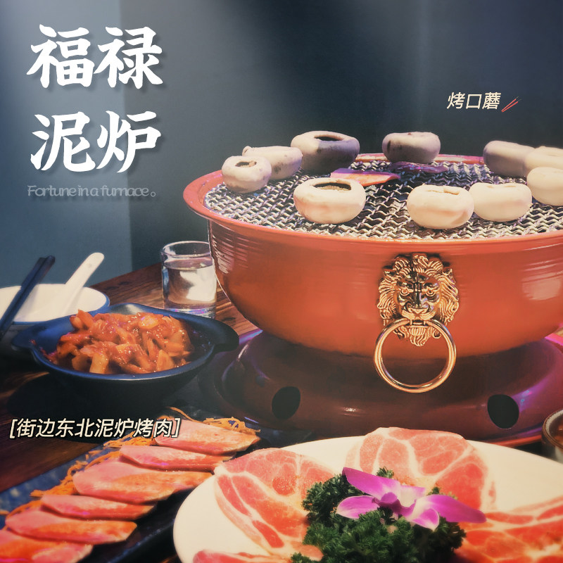 Carbon oven Old-fashioned clay clay stove Household barbecue stove Round oven Family barbecue pot Commercial Japanese barbecue stove