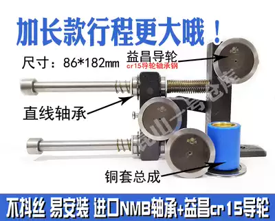 Wire cutting accessories, Molybdenum wire, double guide wheel, automatic wire tensioner, long life, Molybdenum wire tightness regulator