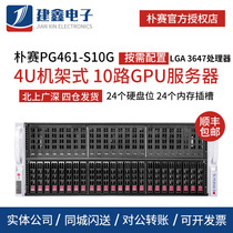 Ultra-micro 4029GP-TRT2 AI deep learning science computing 8 10-way GPU rendering server host