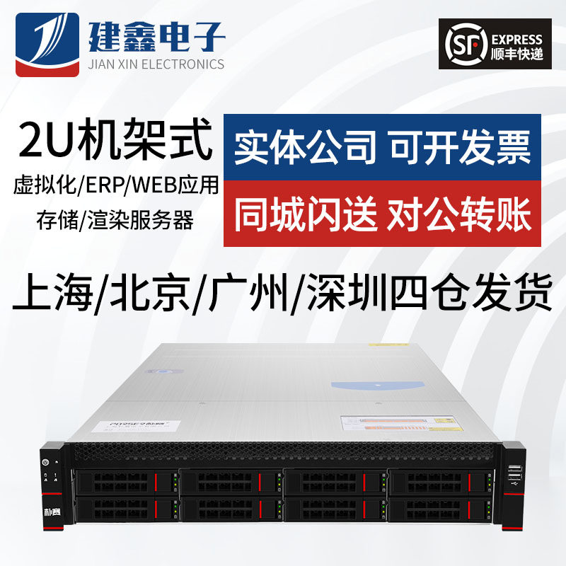 Park race 2U rack two-way server 32 core ~ 128 core 256 thread simulation scientific computing storage host-Taobao