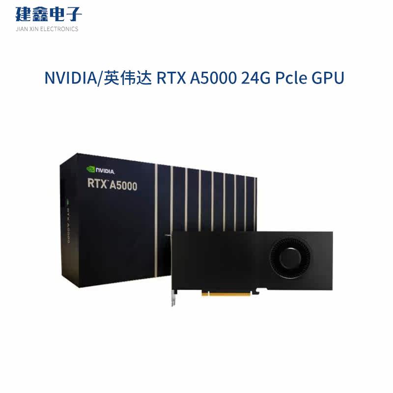 NVIDIA Invida RTX A5000 24G AI Deep Learning to Accelerate GPU Professional Graphics Graphics Cards