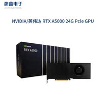 NVIDIA Invida RTX A5000 24G AI Deep Learning to Accelerate GPU Professional Graphics Graphics Cards