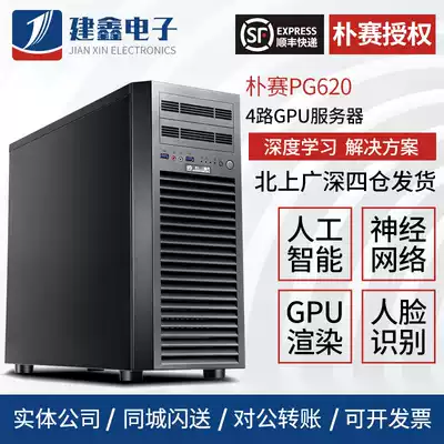 I9-10900K Deep Learning Host 4-way RTX 3090 24G Dual GPU Server Rendering Workstation
