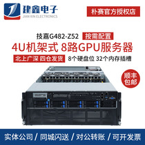 Technology Cargia G482-Z52 Two-way AMD EPYC 8 Road RTX 3090 A100 GPU Deep Learning Server