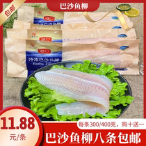 Vietnam imported ice-free basha fish fillets Longli fish fillet fresh fillets seafood baby supplement 350g each