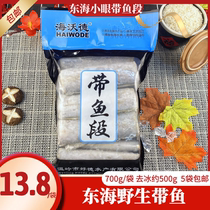 Zhoushan East China Sea wild small-eyed octopus oil knifefish Fresh seafood gift box Fresh frozen octopus Duan Province