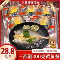 New Fujian Ningde specialty Sandu Port yellow fish mellow yellow fish sauce 300g steamed white fish grilled yellow croaker