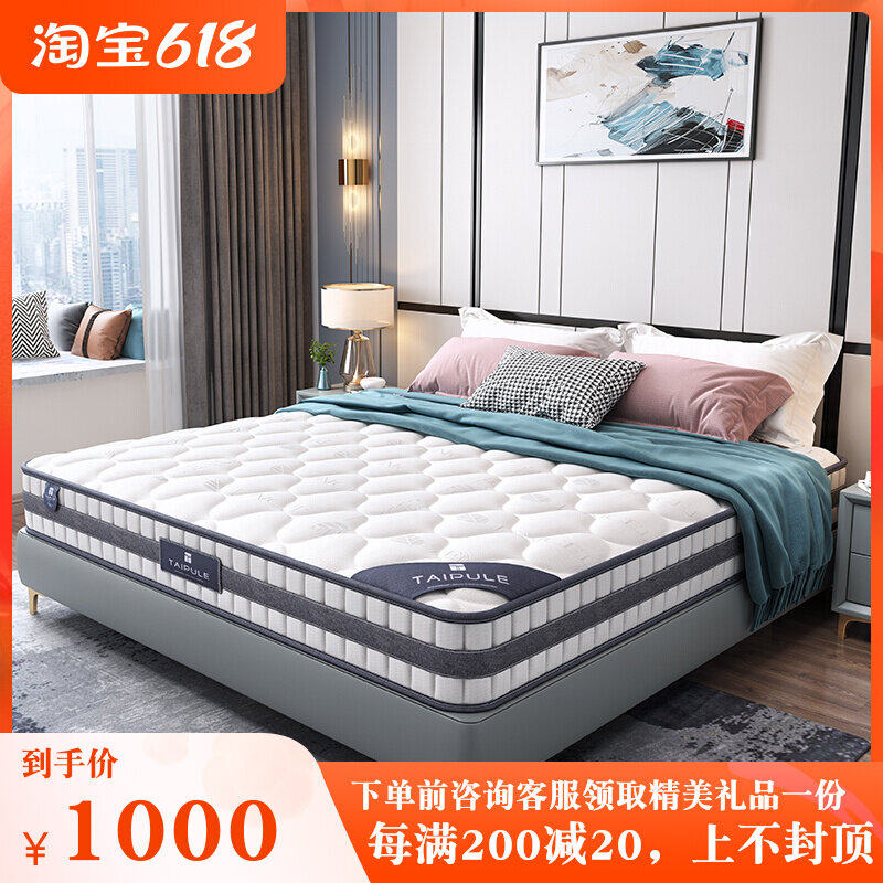 Latex 22CM Mattresses 1 8 m Hotel Independent Springs Mat Dreams Broccoli 1 5 m Home Coconut Palm Spring Mattress
