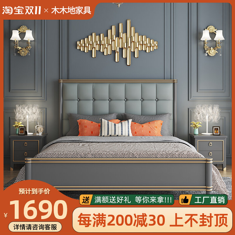 American solid wood bed 18m double bed light luxury wedding bed master bedroom 15m modern minimalist European princess high box bed