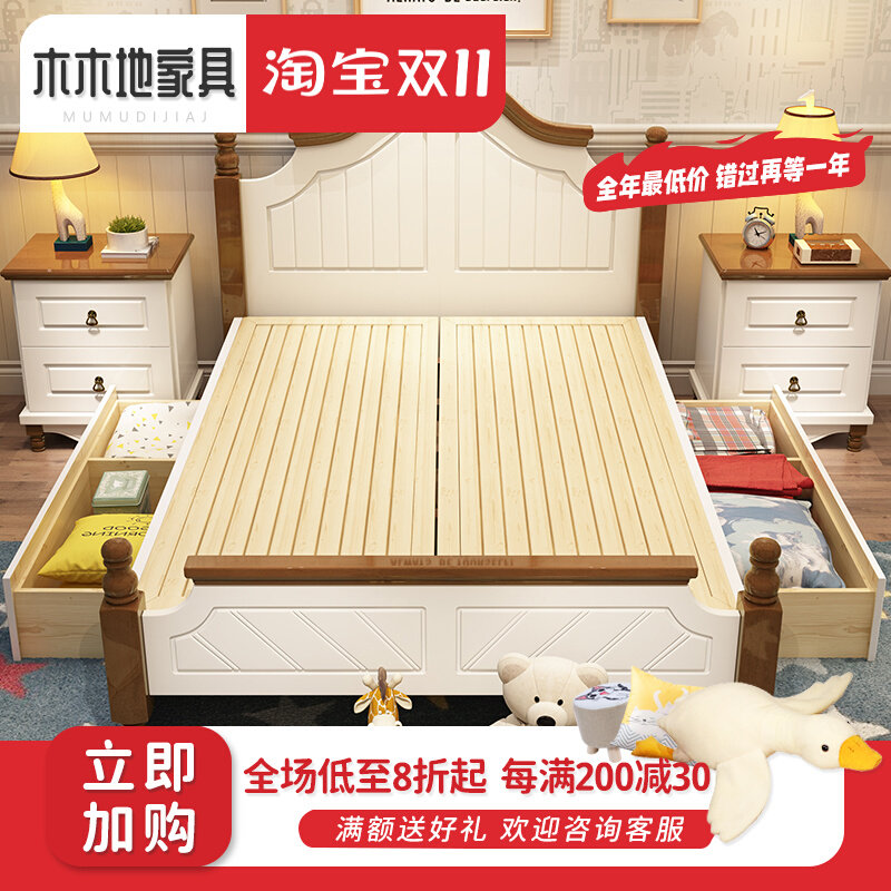 Solid wood children's bed Mediterranean little boy single 1 2 m 1 35 m adult 1 5 m bed storage high box bed