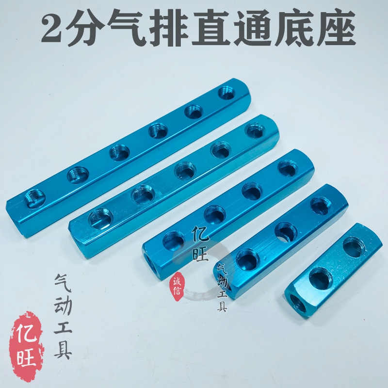 GREEN pneumatic quick connector windpipe quick-insert multi-line multi-pass base C gas exhaust pump air compressor through