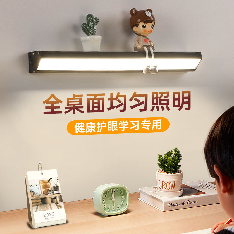 National Aa Reading Wall Lamp, Special Eye Protection Lamp for Homework and Study, Bedside Lamp for Children and Students, Desk Lamp with Wiring, Wall-Mounted Desk Lamp