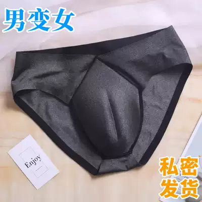 Pseudo-mother Tibetan Yin panties disguised fake female underwear fake Yin supplies men's turn women's tight underwear summer triangle shorts