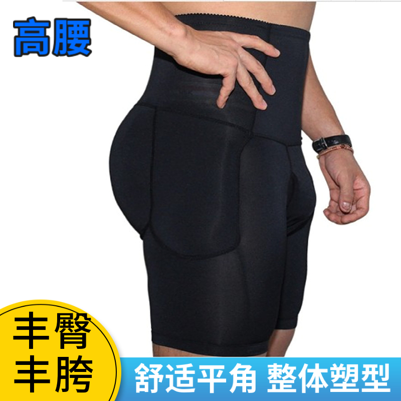 Fake butt hips men high waist and four corner shorts men feng butt artificial youth shape pants