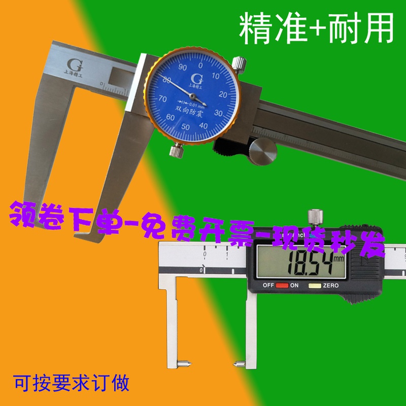 With Table Flat Head Outer Trench Caliper Cylindrical Outer Tip Number of Grooved Ruler Ringed Outer Grooves Measure Diameter Wall Thickness