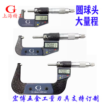 Wall thickness micrometer digital display 25-50-75-100-125-150-175-200mm0 001 double ball head round head
