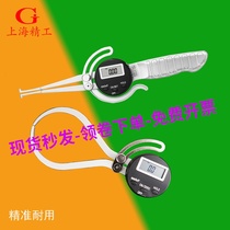 Card gauge electronic number of internal and external card gauge large range internal diameter caliper with table handle measuring tube wall internal aperture caliper