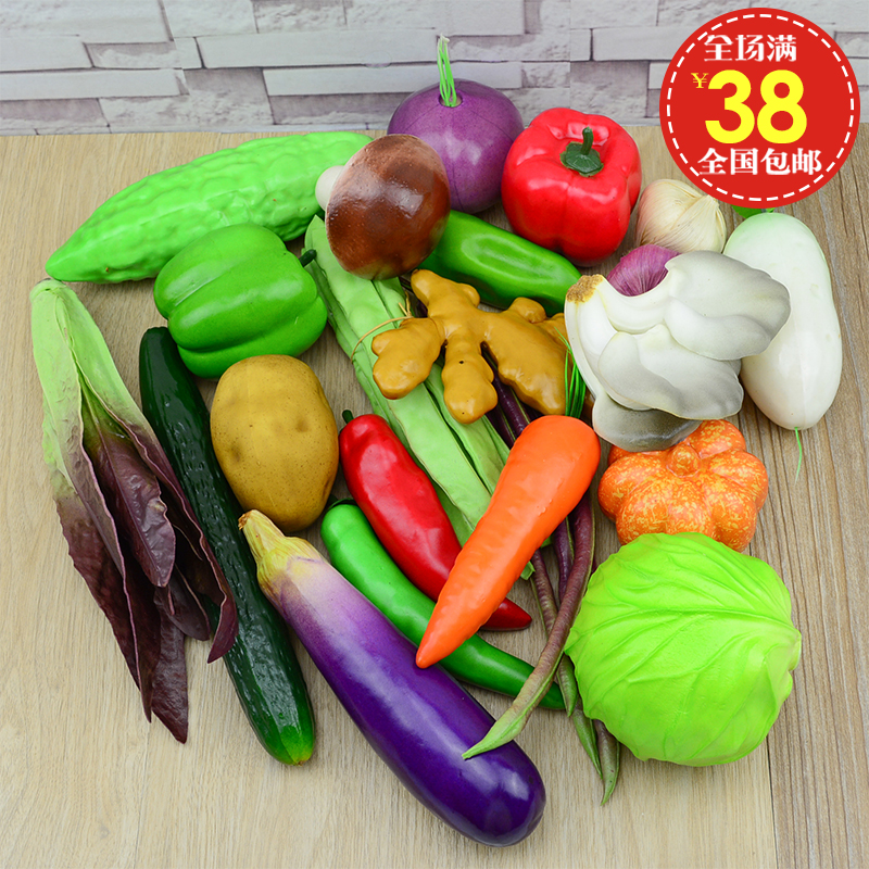 Simulation fruit and vegetable model fake pepper cabbage radish cabbage tomato Cabinet decoration Early education props Fruits and vegetables