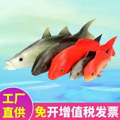 Simulation fish model fake carp carp toy Chinese Sturgeon decorative props sea fish large small goldfish pendant living room